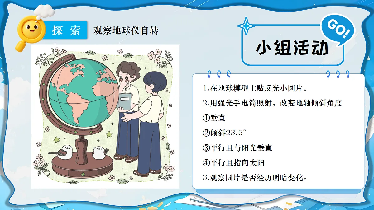18602013第7页