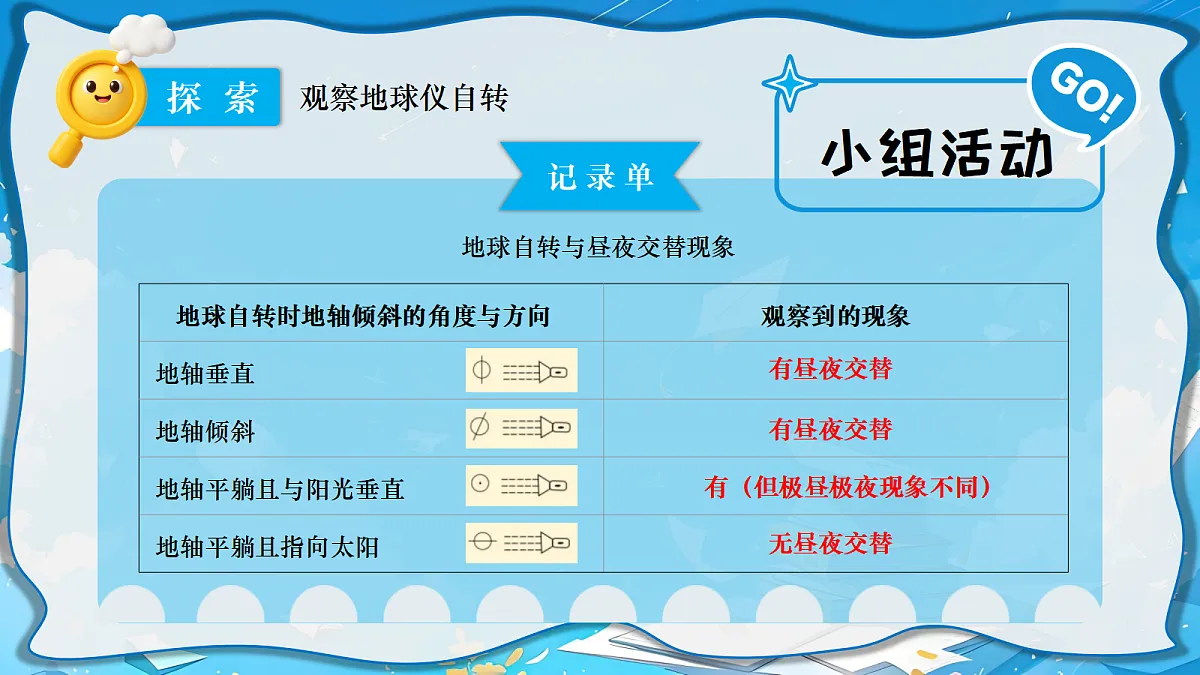 18602013第8页