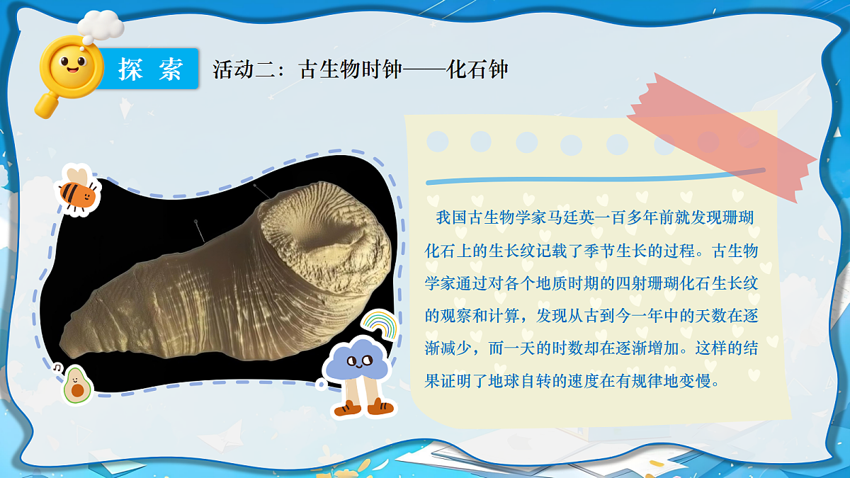 18602023第7页