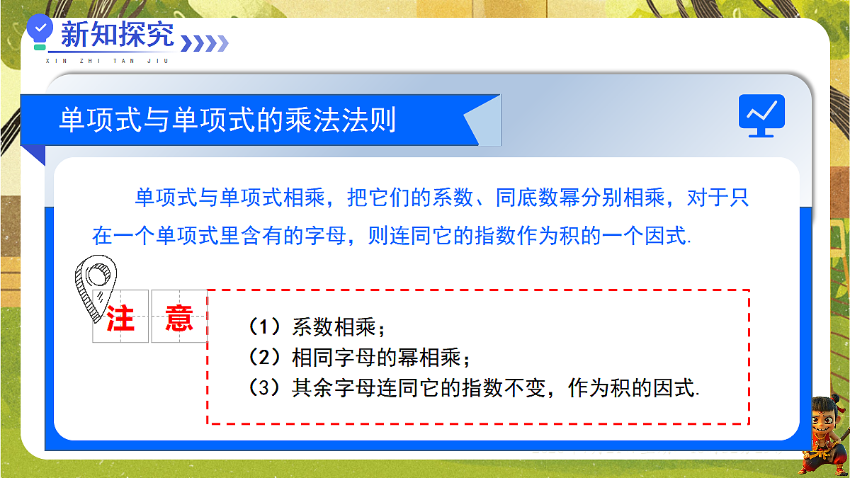 18602027第5页