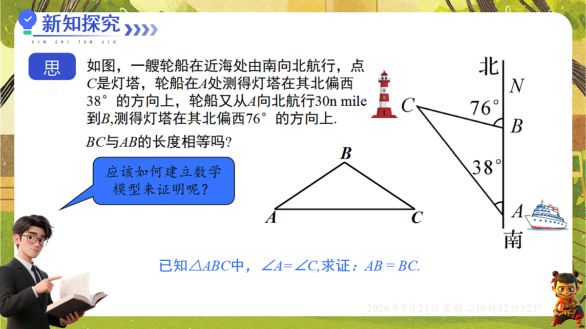 18602029第3页
