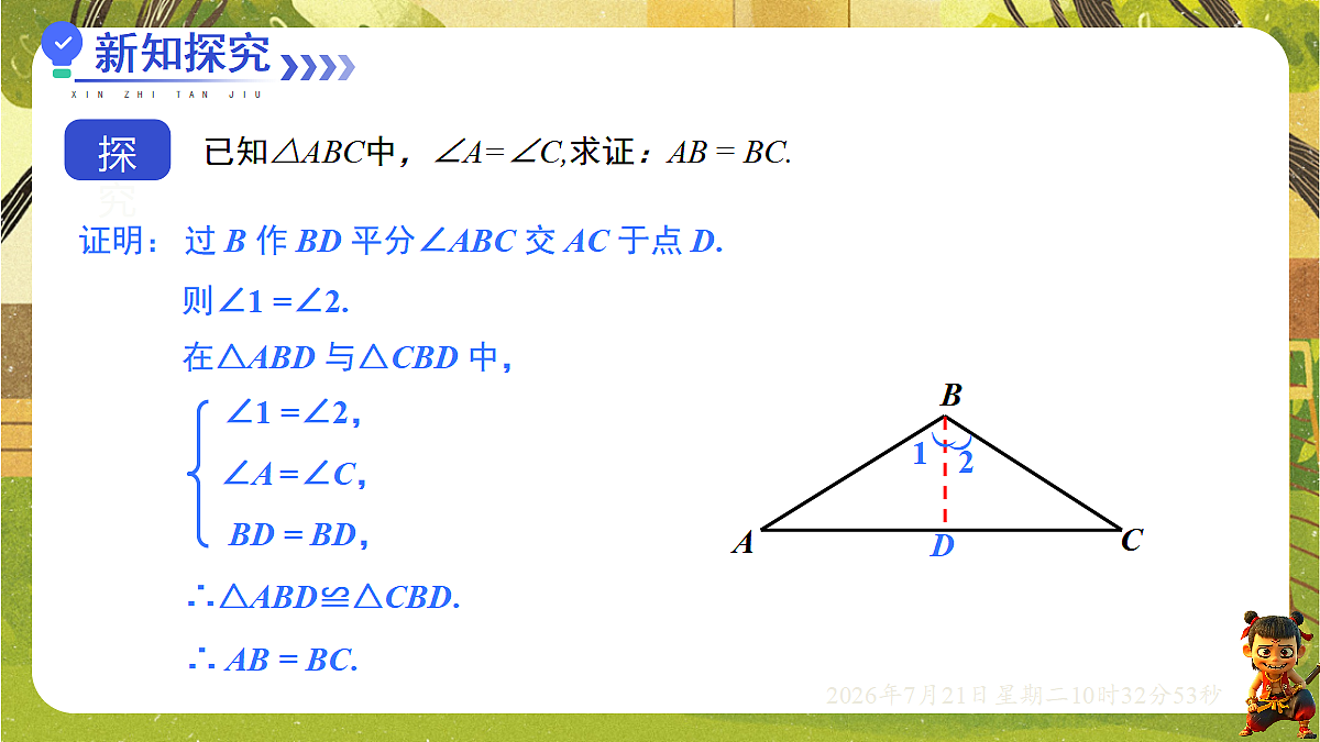 18602029第4页