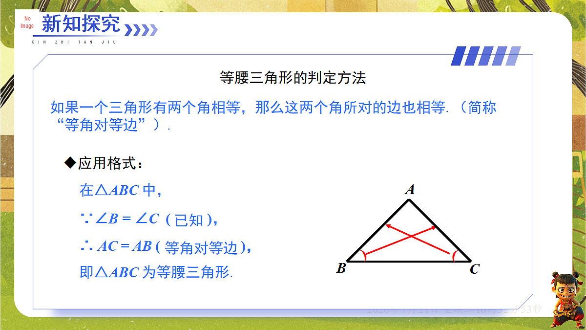 18602029第5页