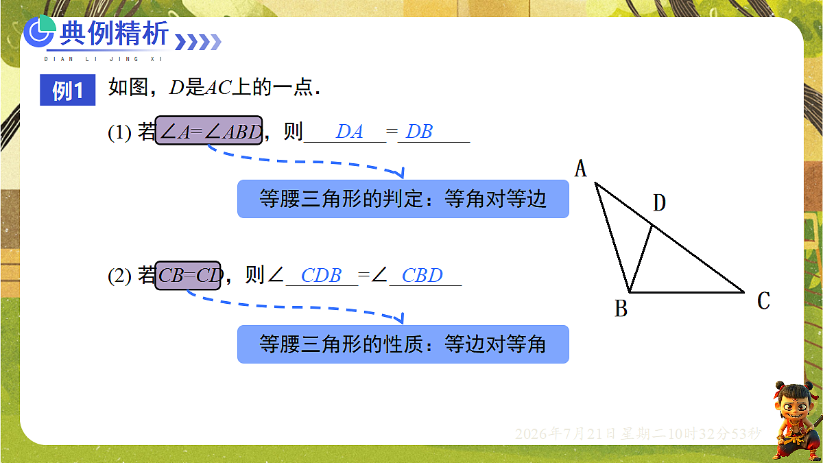 18602029第7页