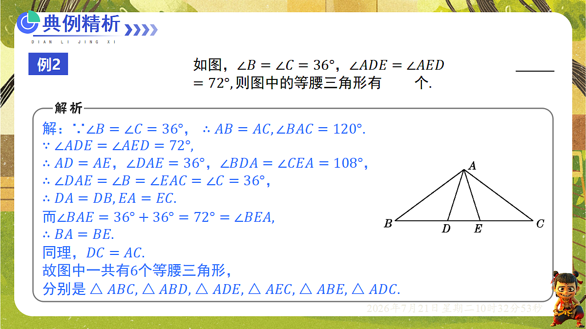 18602029第8页