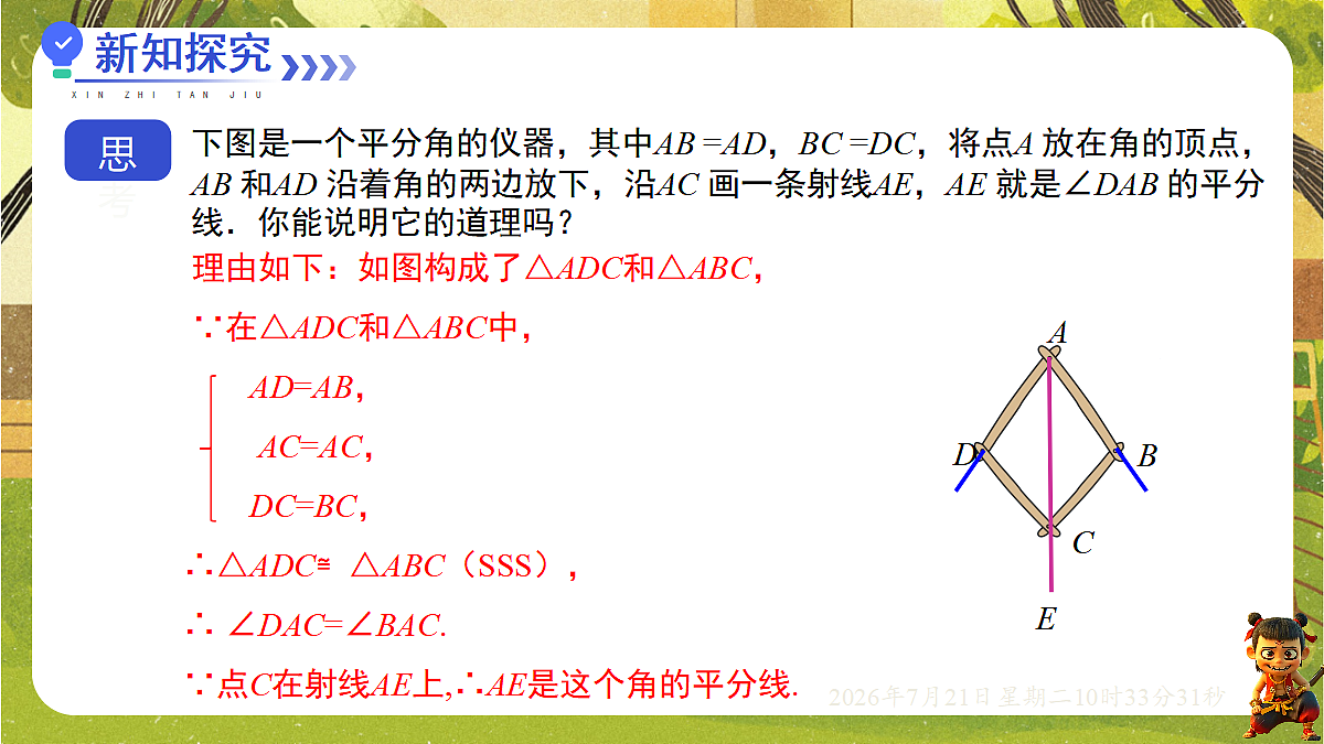 18602033第3页
