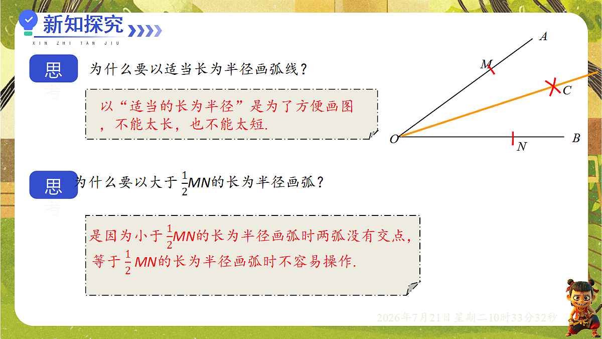 18602033第6页