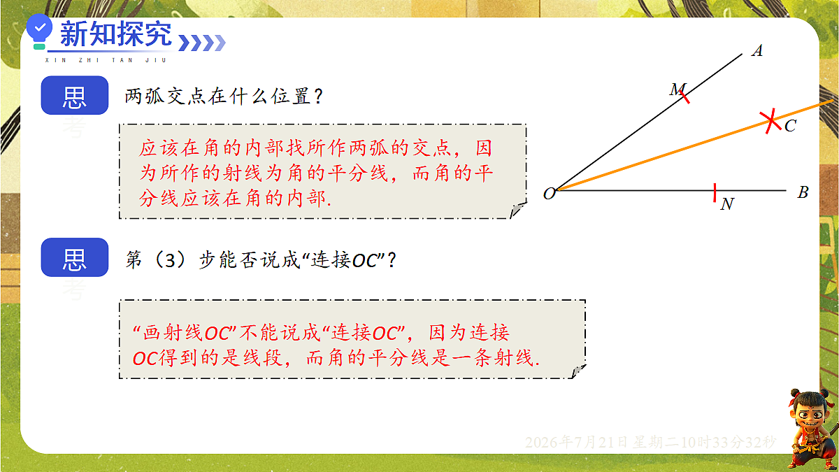 18602033第7页