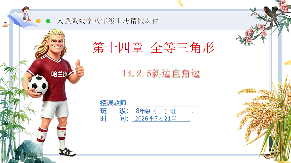18602034第1页