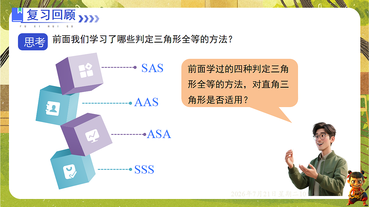 18602034第2页