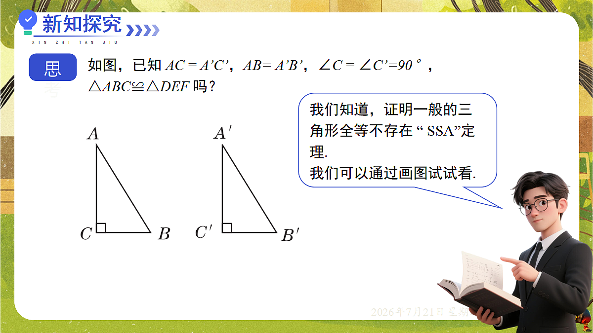 18602034第4页