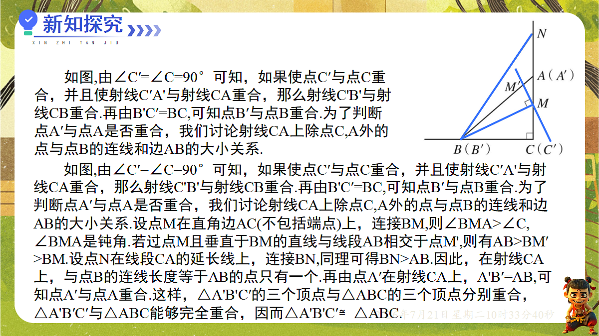 18602034第6页