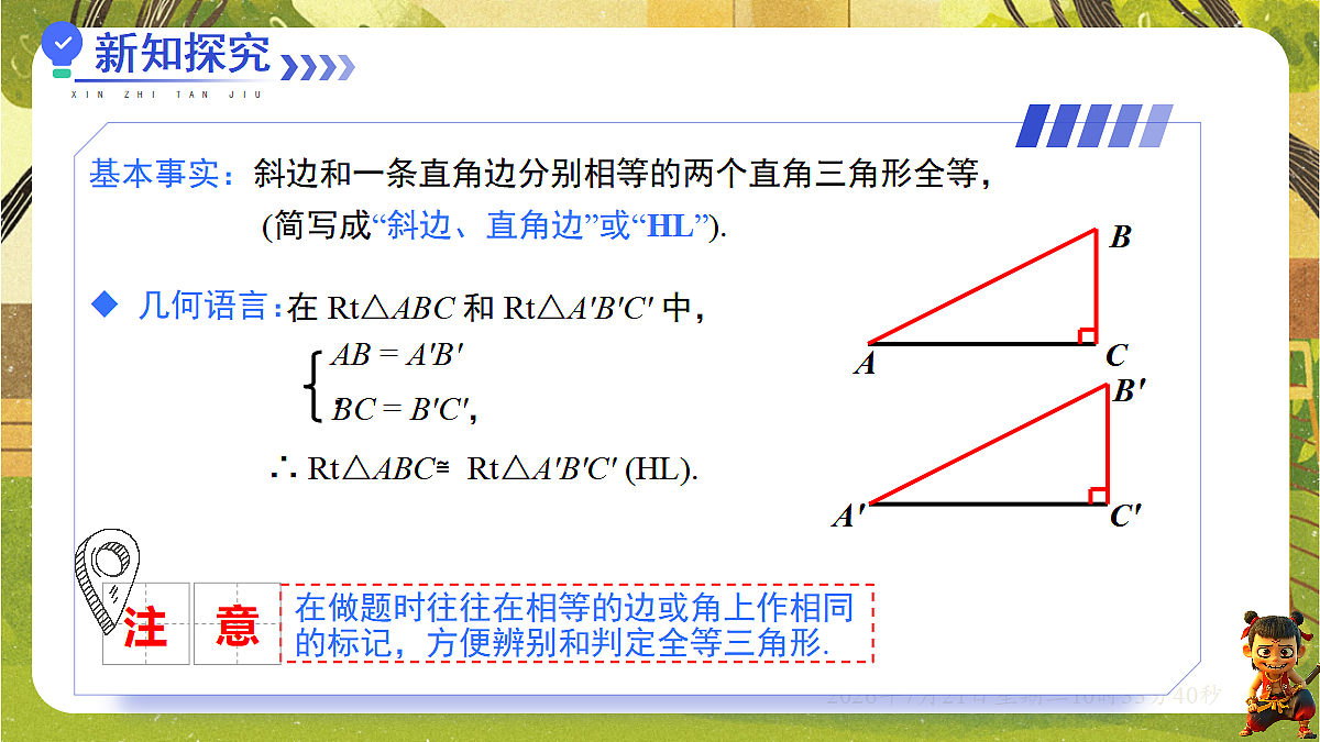18602034第7页