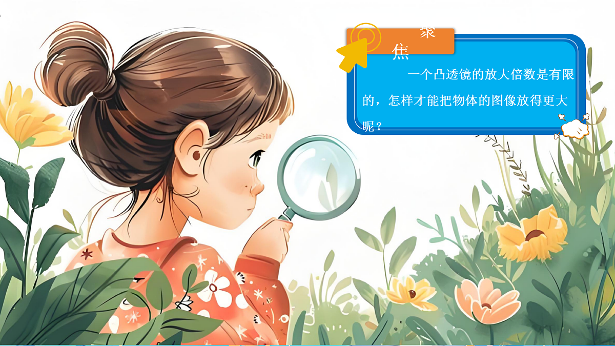 18602036第1页