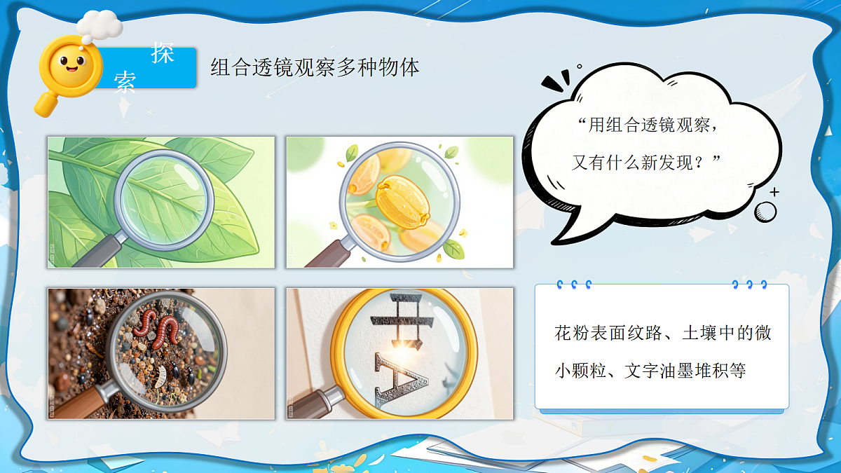 18602036第7页