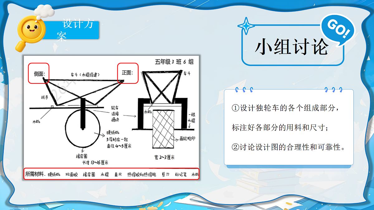18602043第5页