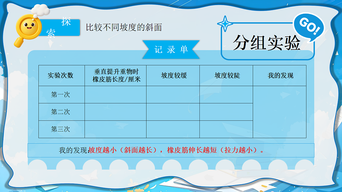 18602044第7页