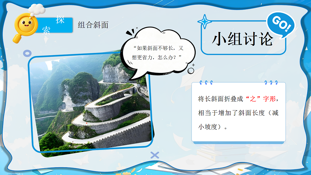 18602044第8页
