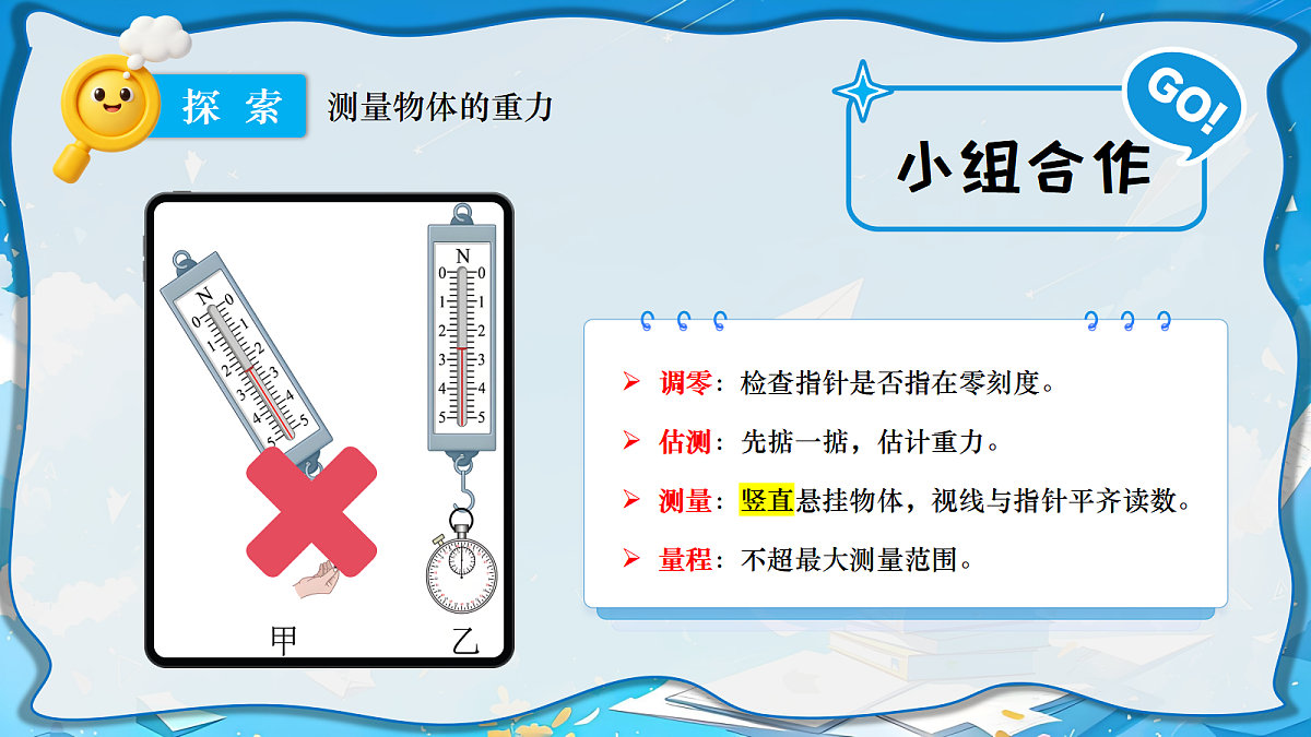 18602051第7页