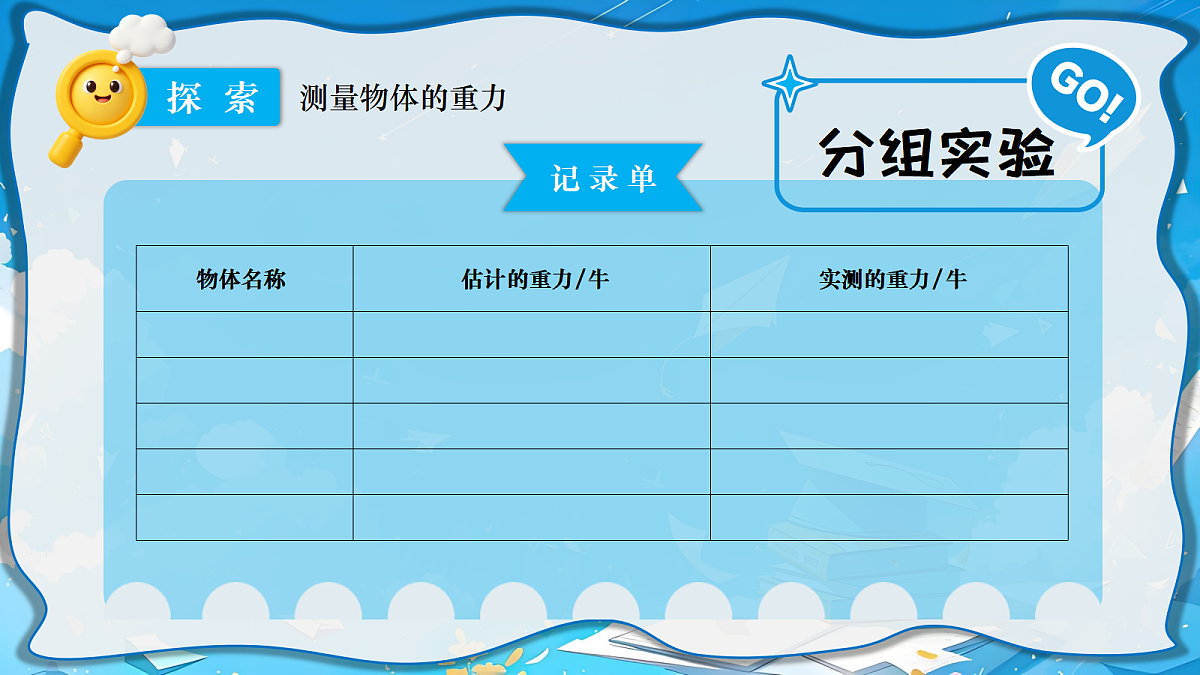 18602051第8页