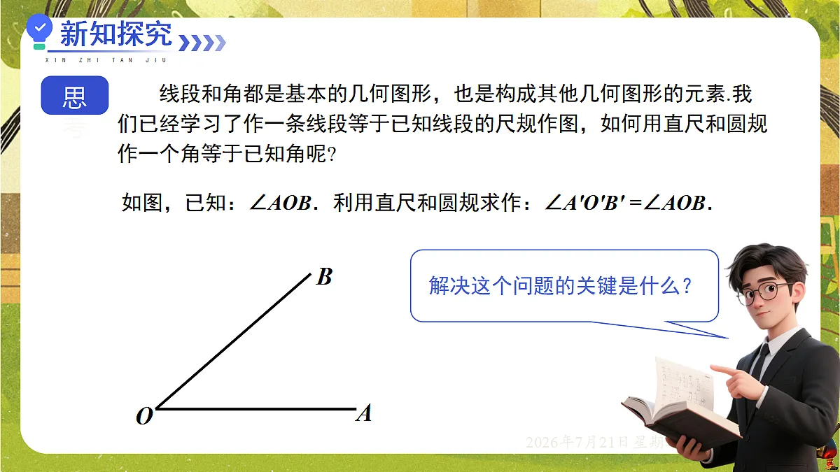 18602078第2页