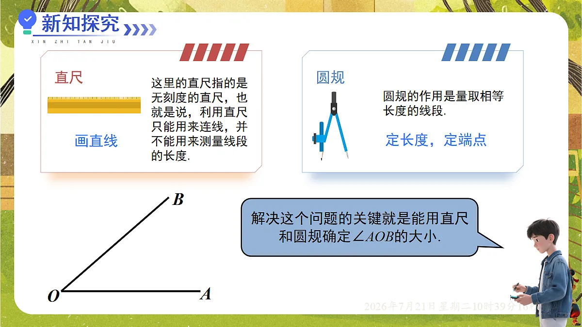18602078第3页