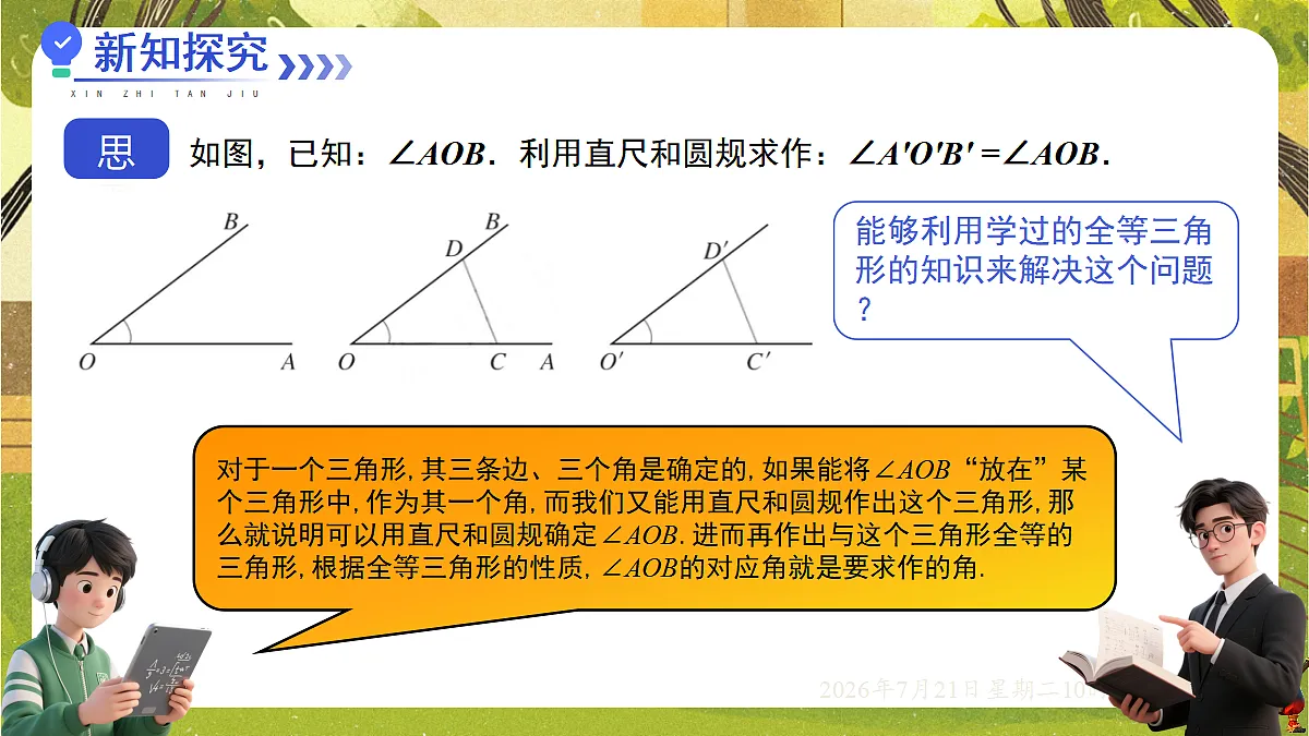 18602078第4页