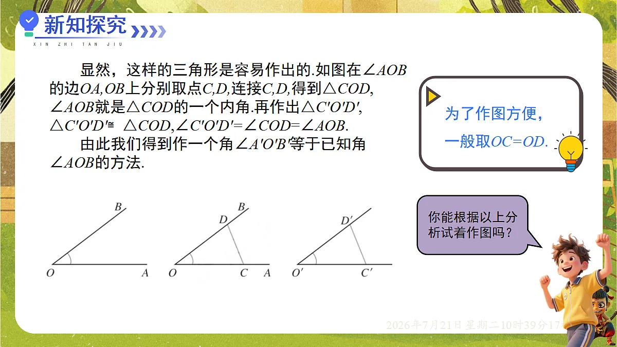 18602078第5页