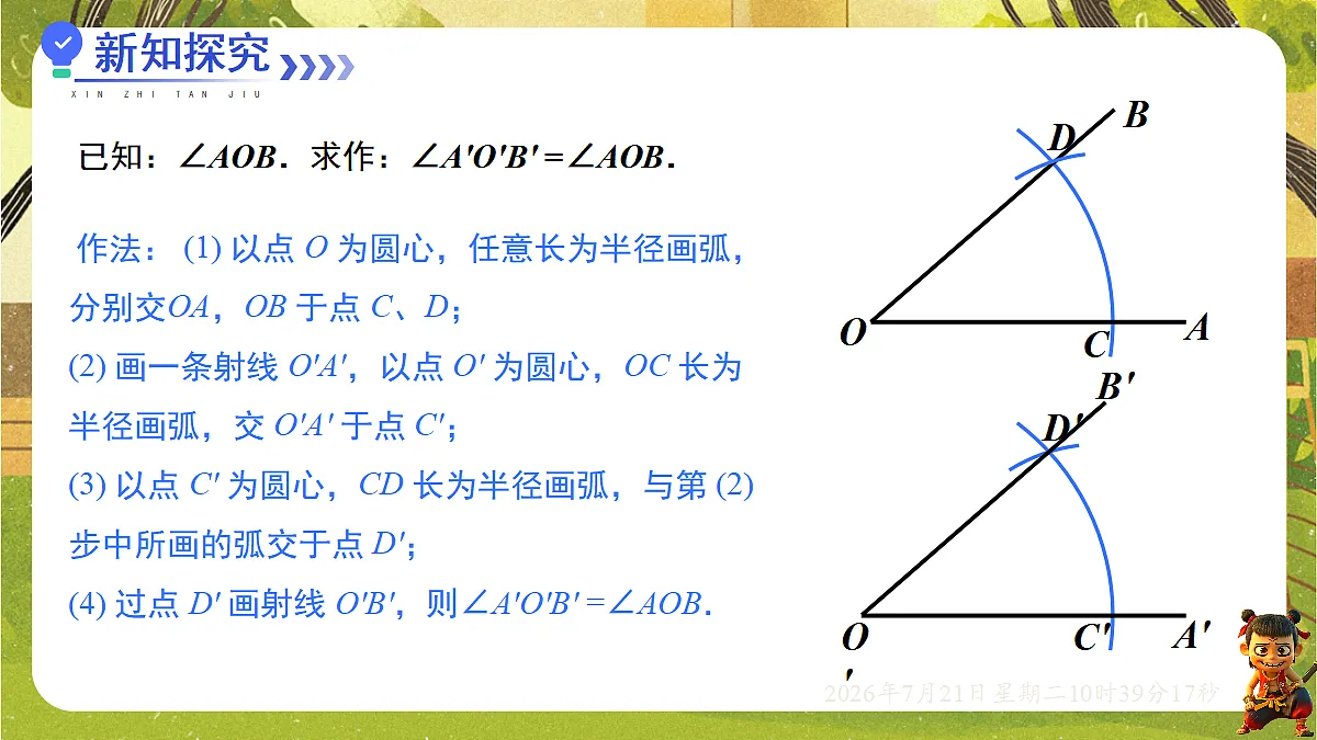 18602078第6页