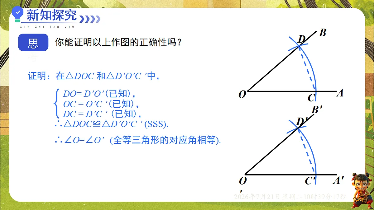 18602078第7页
