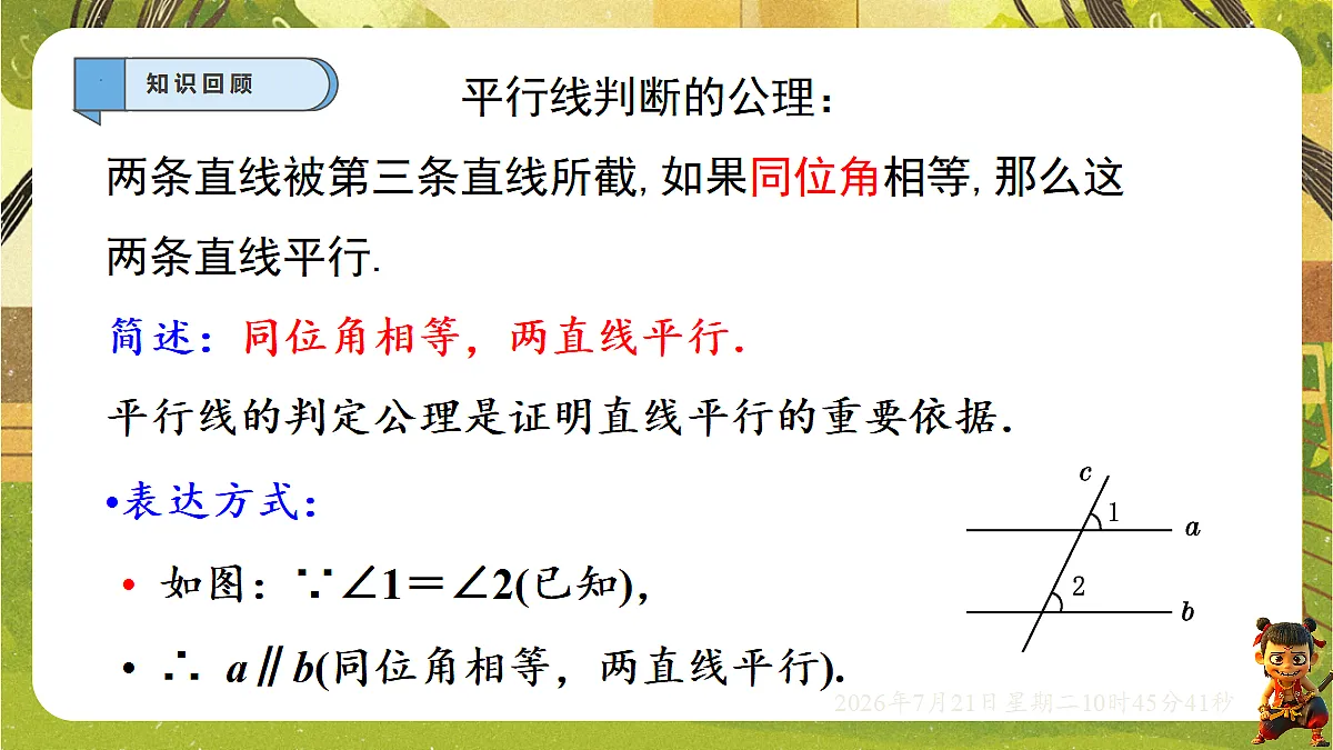 18602083第2页