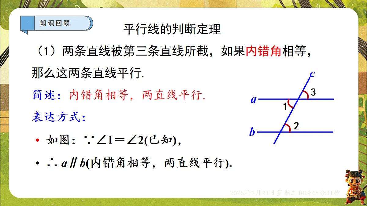 18602083第3页