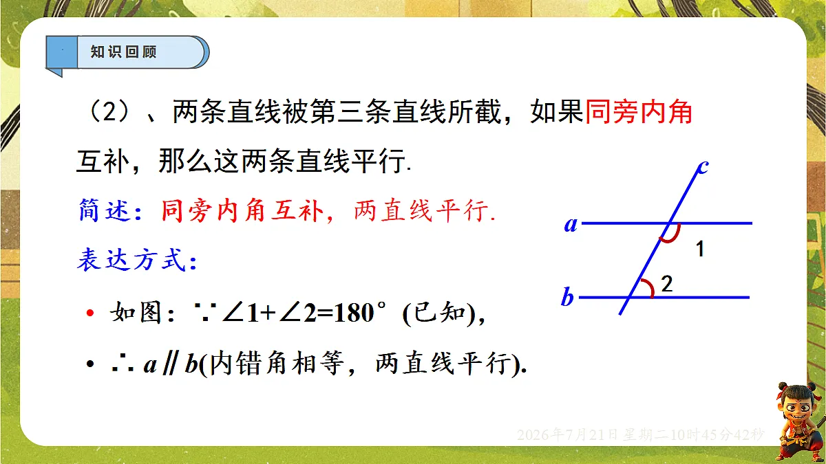 18602083第4页