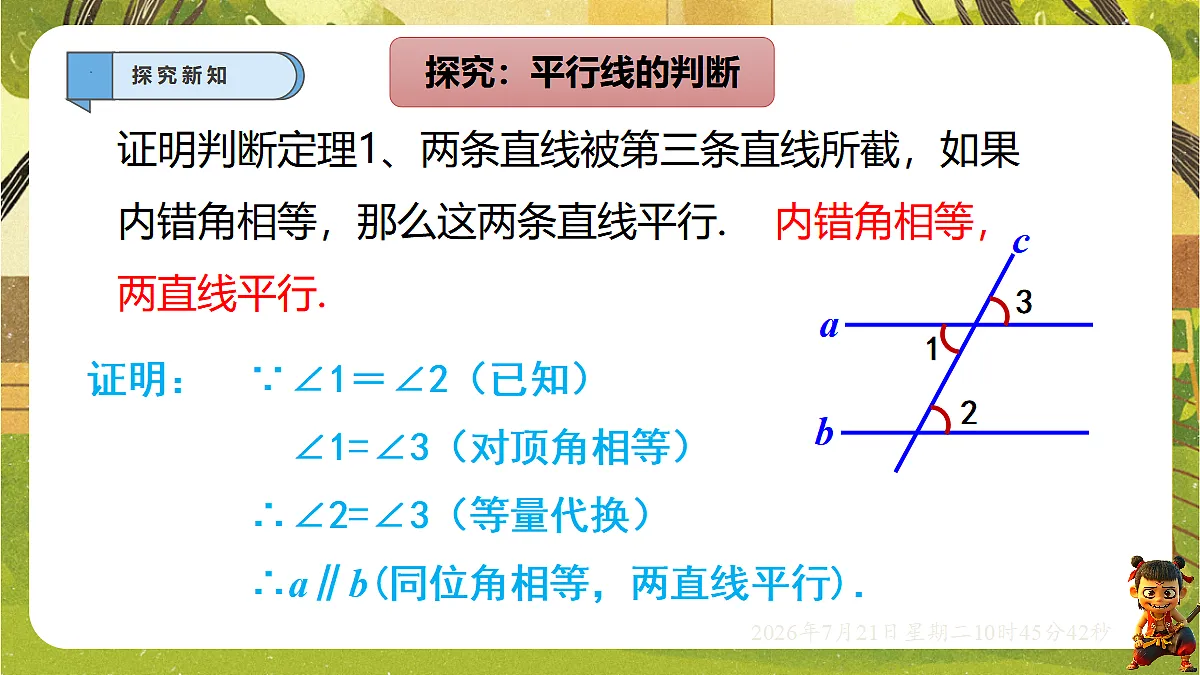 18602083第6页