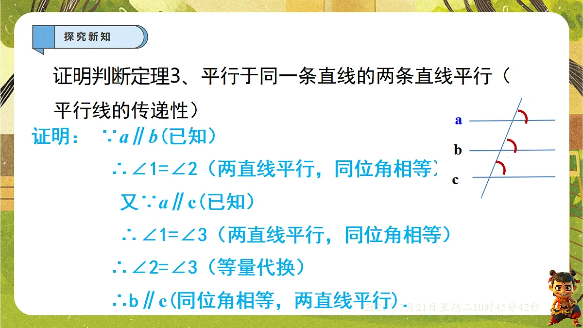 18602083第8页