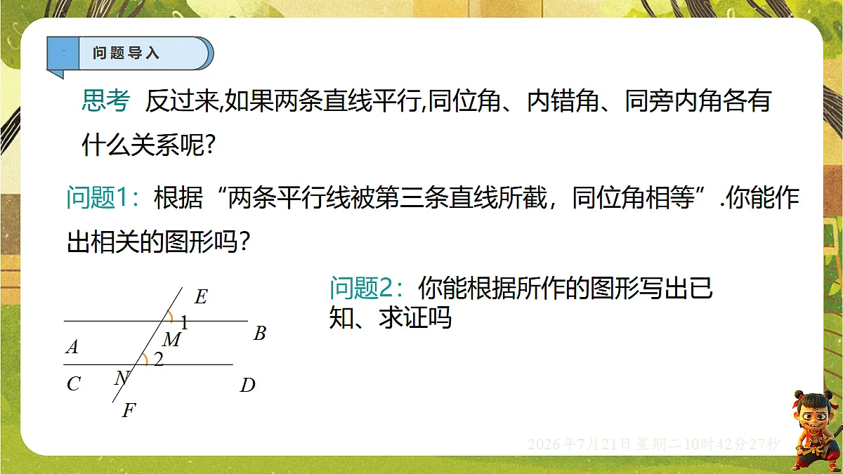 18602084第4页