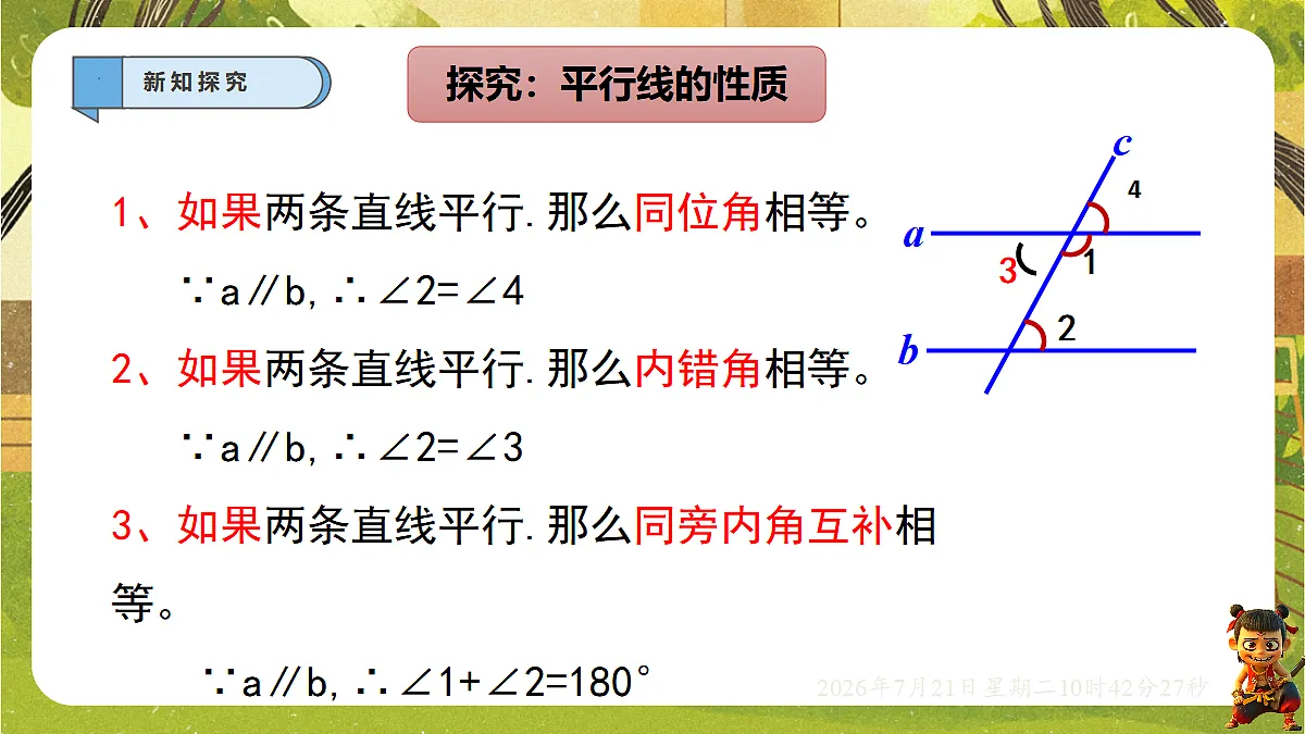18602084第5页