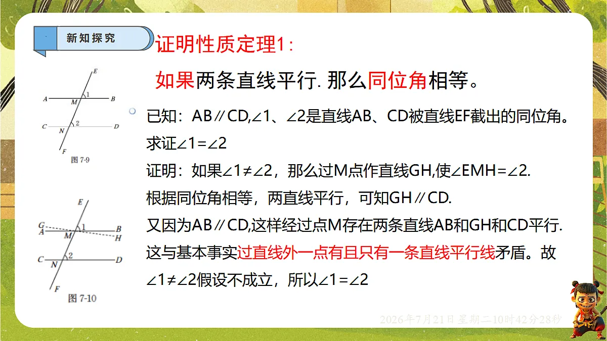 18602084第6页