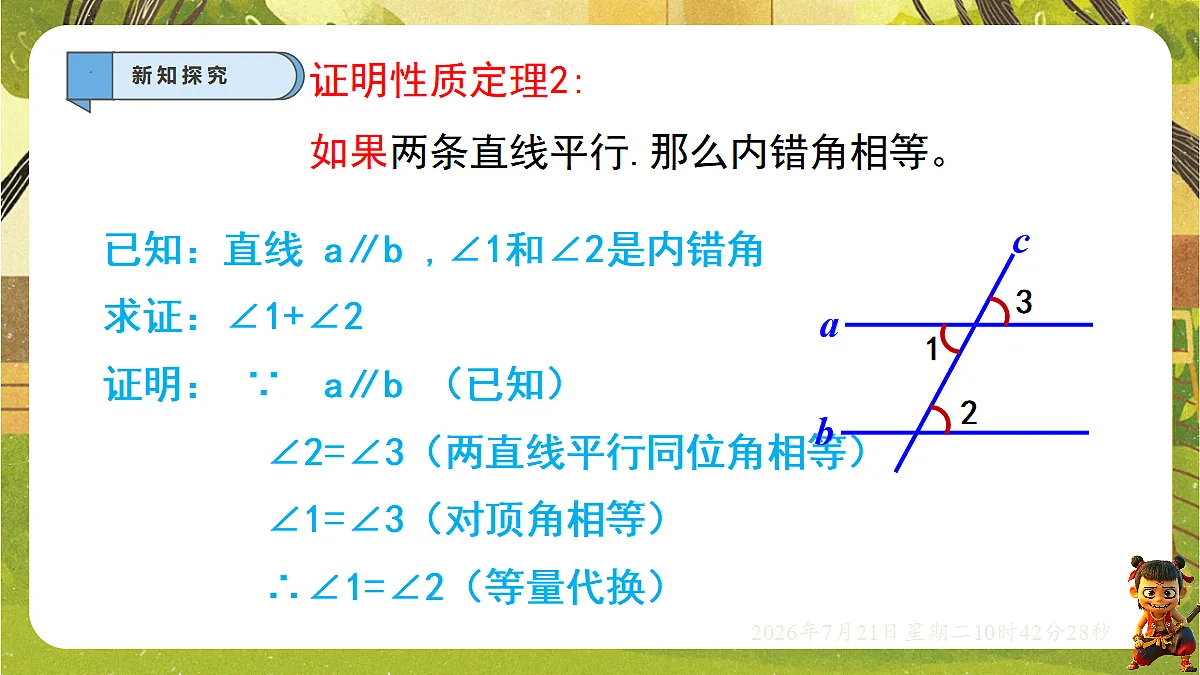 18602084第8页