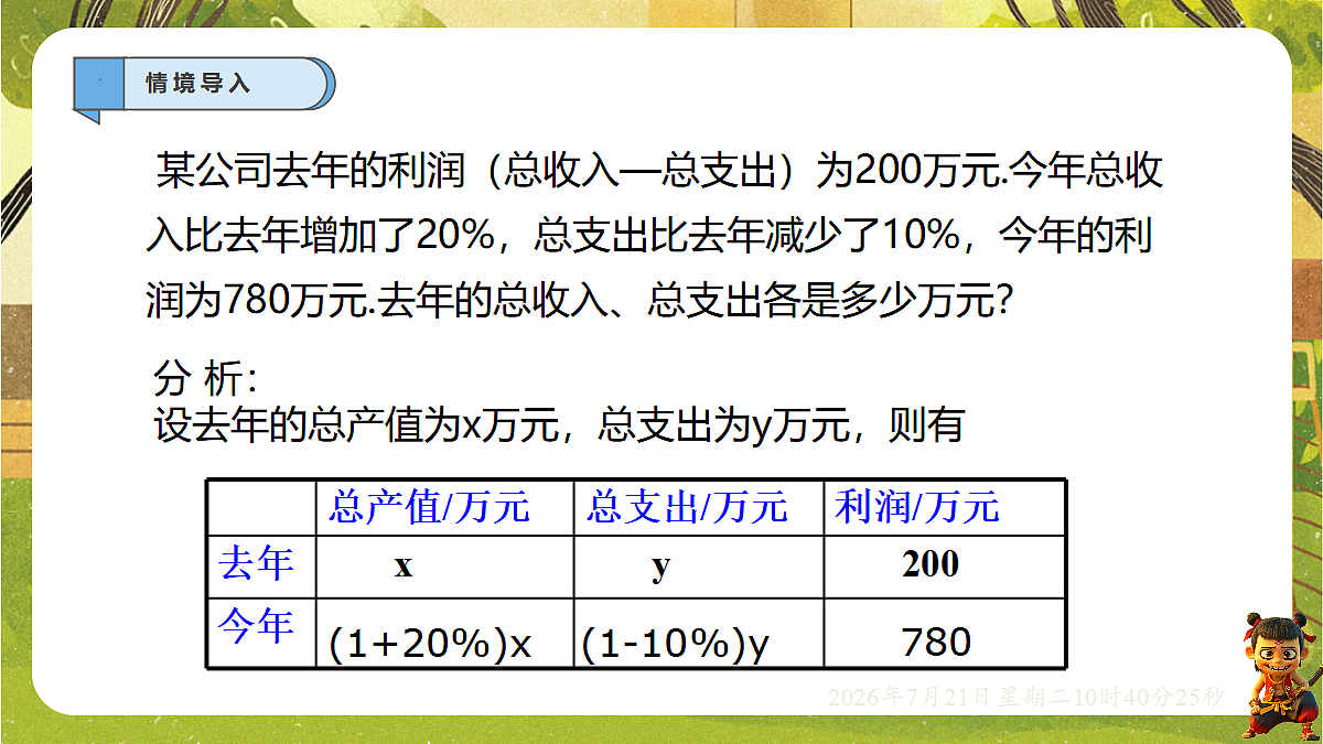 18602087第4页