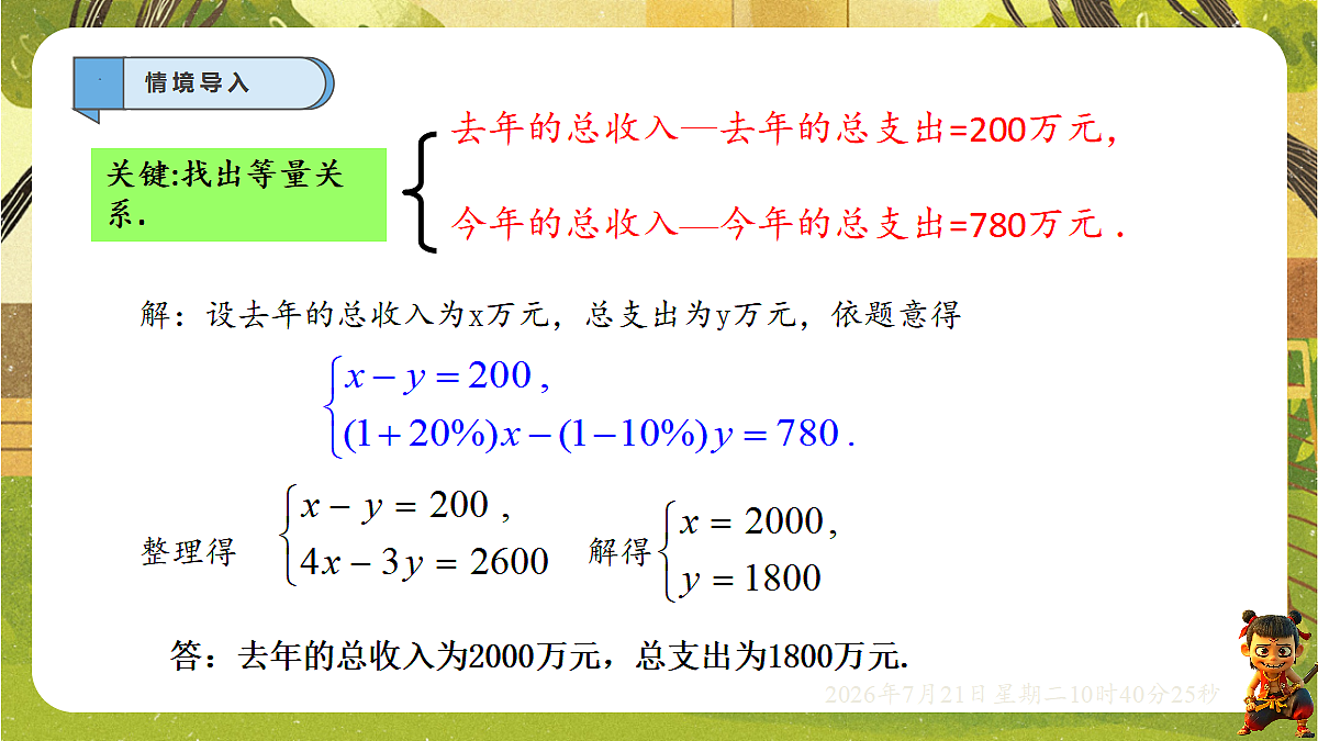 18602087第5页