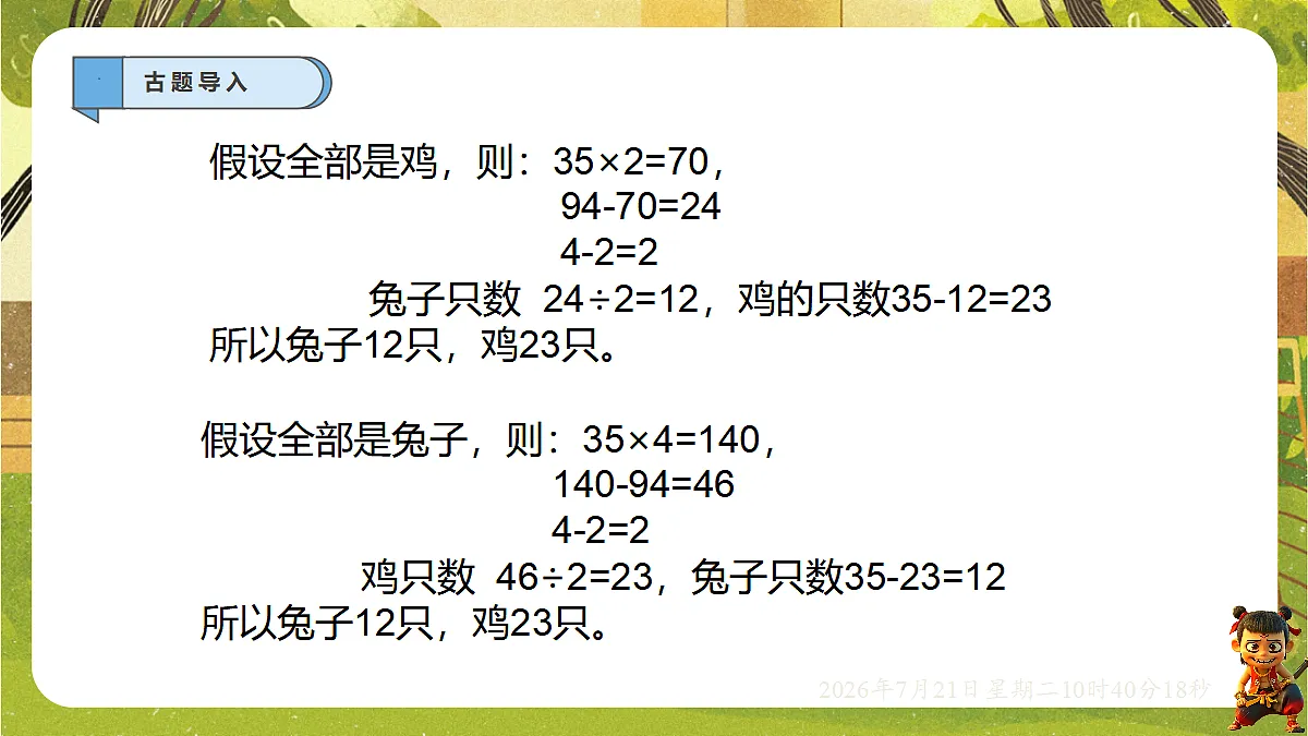 18602088第5页