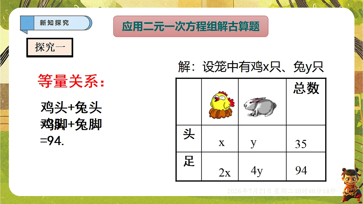 18602088第6页