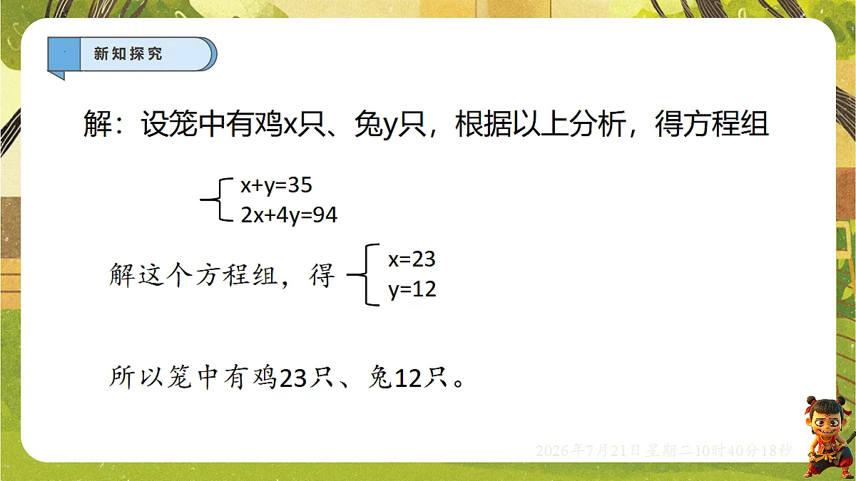 18602088第7页
