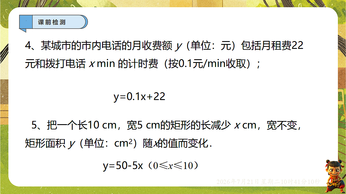18602092第4页