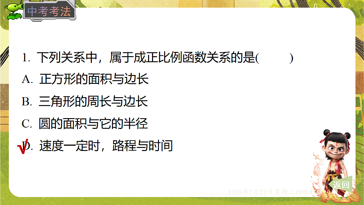 18602092第8页