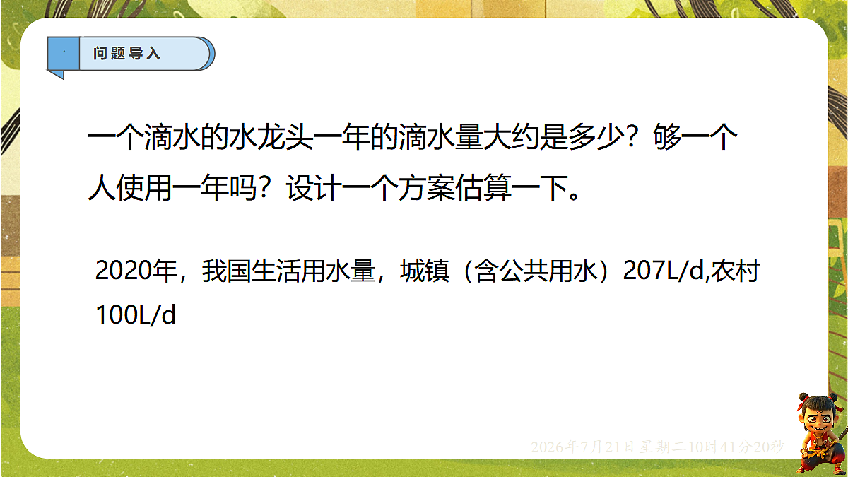 18602093第3页