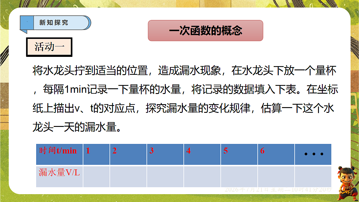 18602093第4页