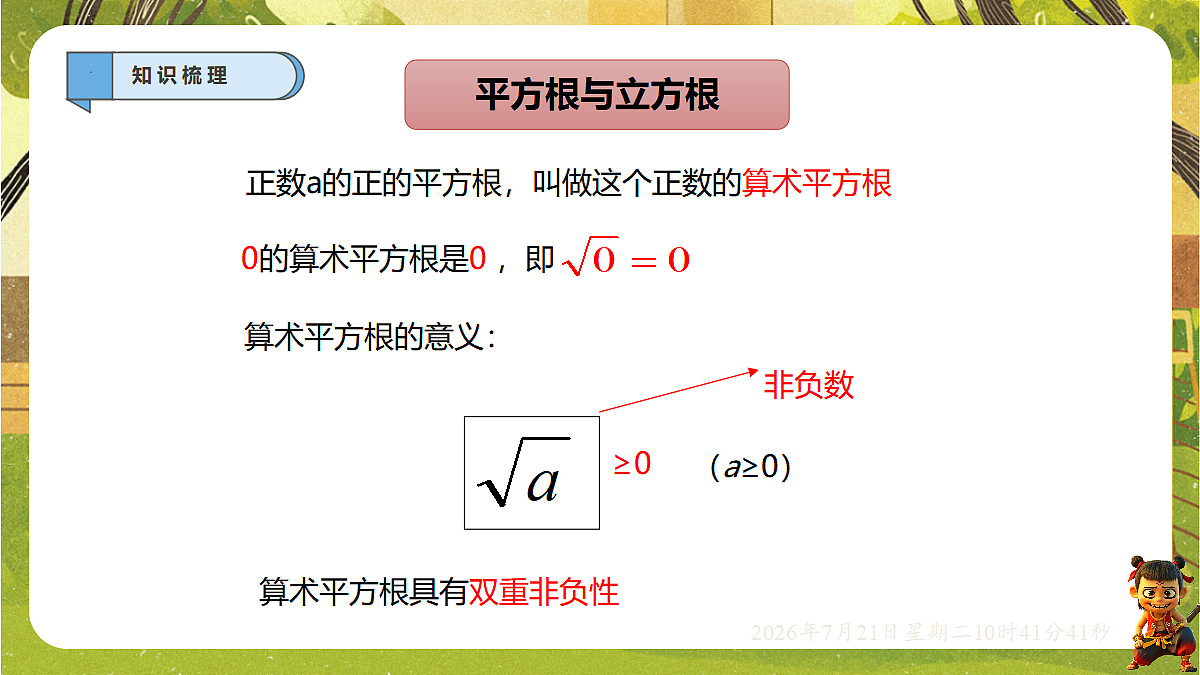 18602096第5页