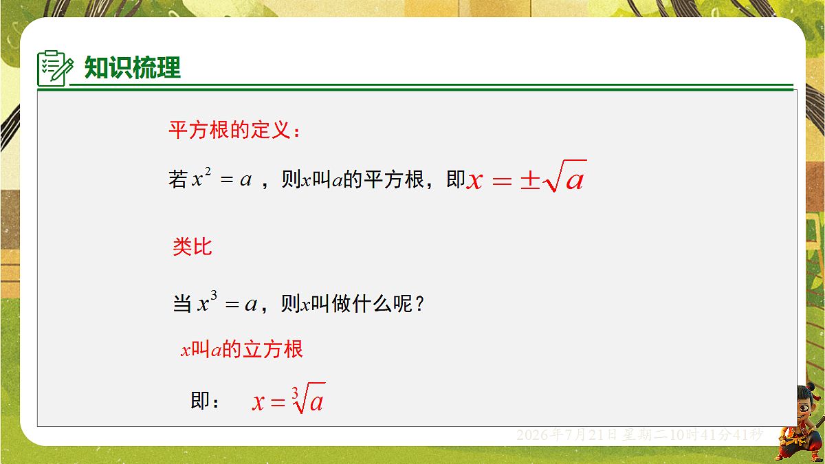 18602096第6页